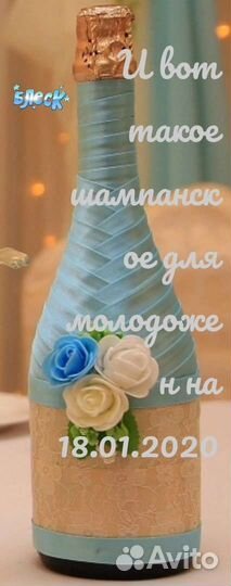 Ведущий тамада