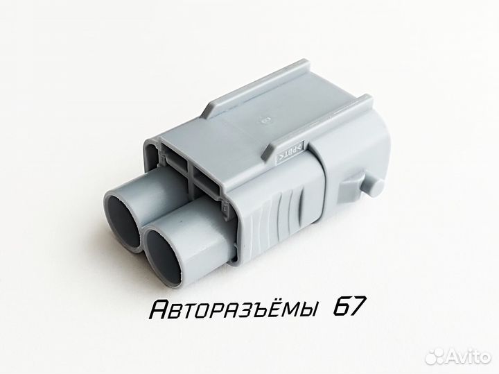 Разъёмы полного обогрева лобового стекла Toyota