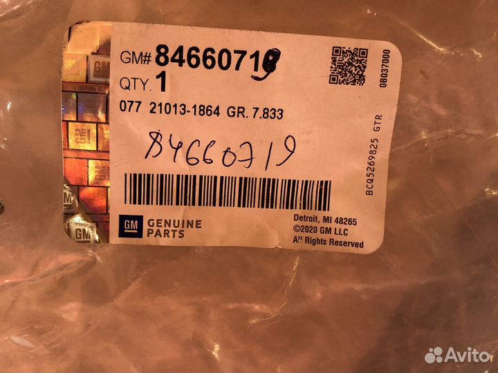 Кронштейн заднего бампера Caddilac XT6 GM 84660719