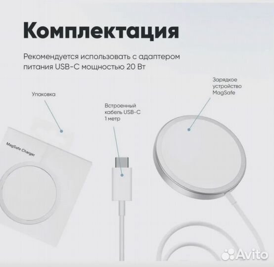 Беспроводное зарядное устройство MagSafe Charger