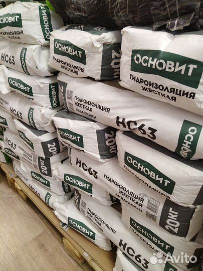 Акваскрин HC63 жесткая гидроизоляция