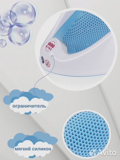 Горка для купания