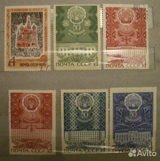 Марки СССР 1970 г