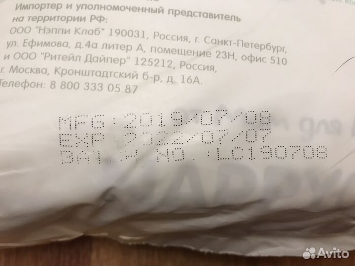 Пеленки одноразовые 60х60 10 шт