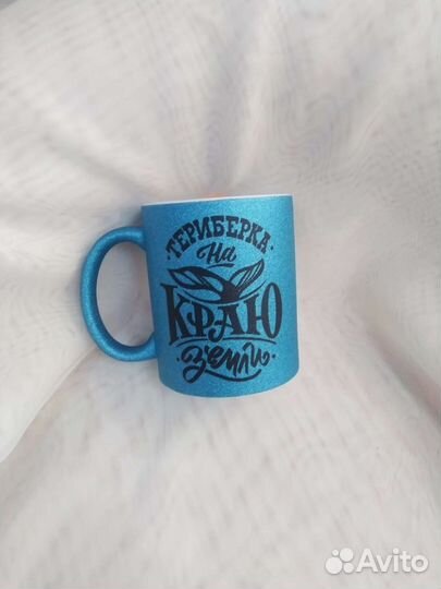 Кружечка Териберка и Кольский полуостров