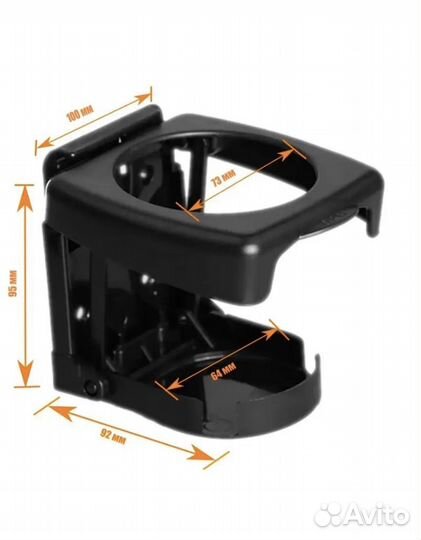 Подстаканник