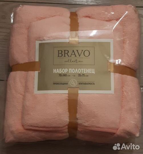 Набор полотенец