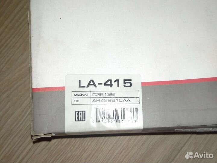 Воздушный фильтр