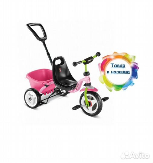 Велосипед Puky Ceety Новый