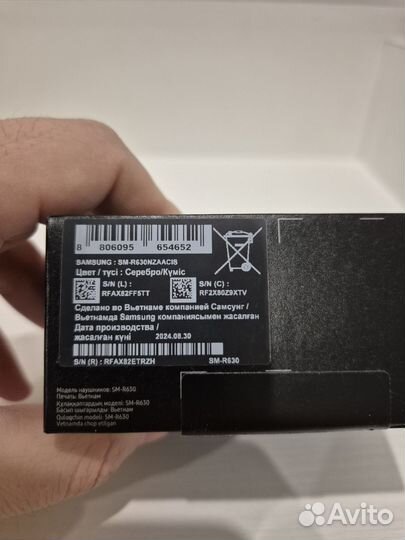 Samsung galaxy buds3 pro silver (левый)