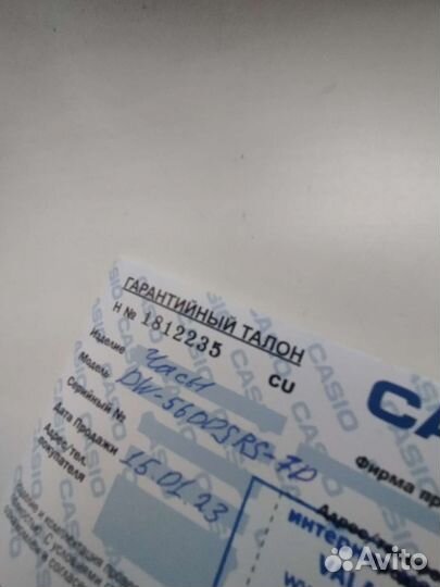 Часы casio dw5600srs 7e