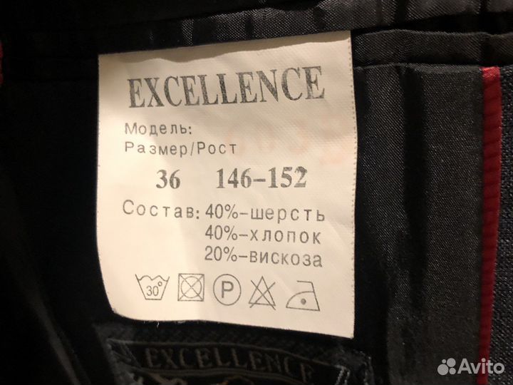 Пиджак школьный для мальчика 152