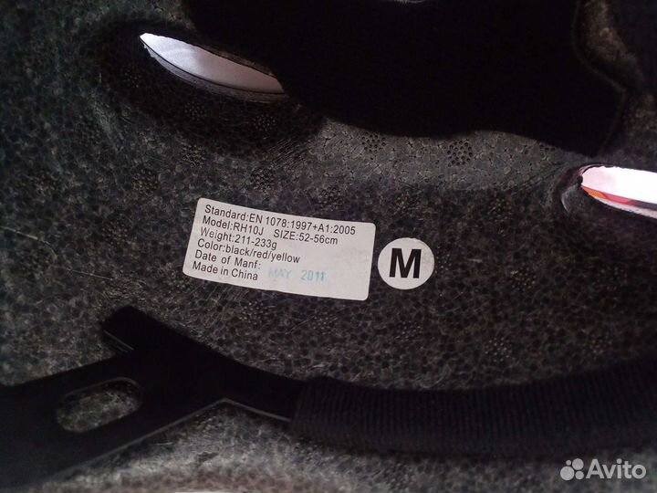 Шлем детский