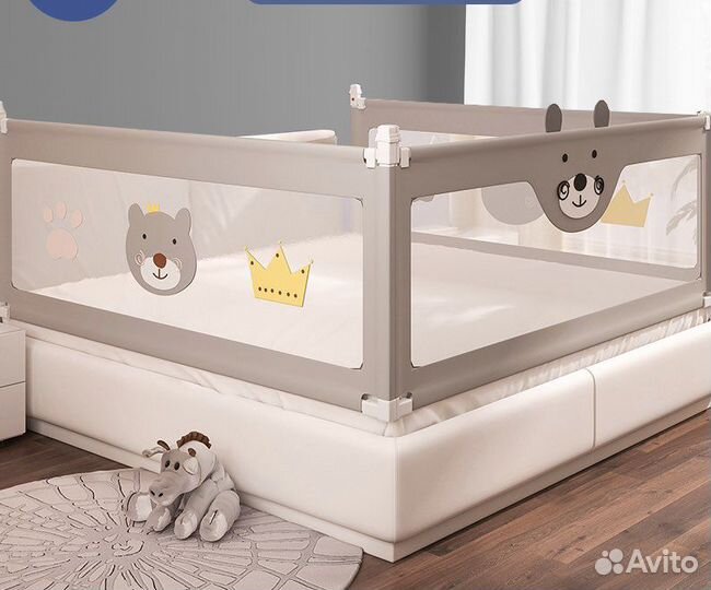 Защитный барьер для кровати Новый 2, 1.5м