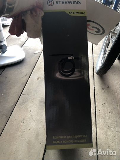 Мойка высокого давления