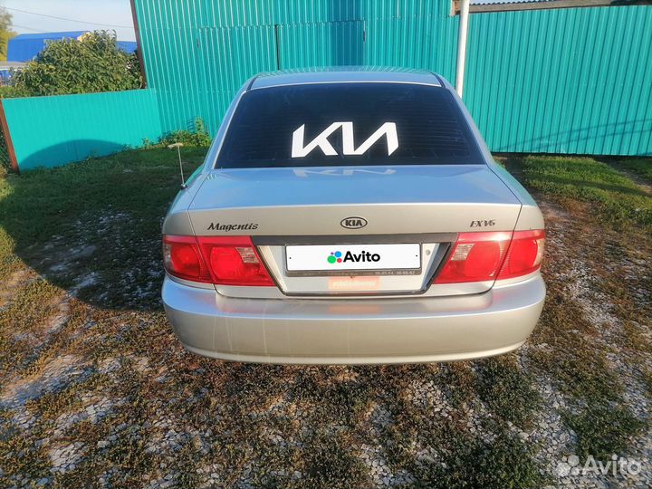 Kia Magentis 2.5 МТ, 2005, 263 000 км