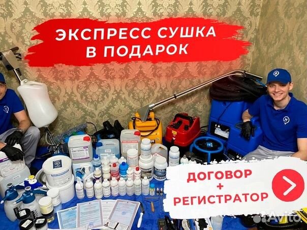 Уборка квартир, клининг, мойка окон