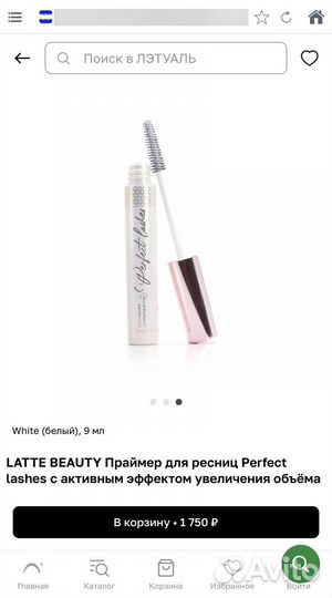 В доставке Набор премиум косметики