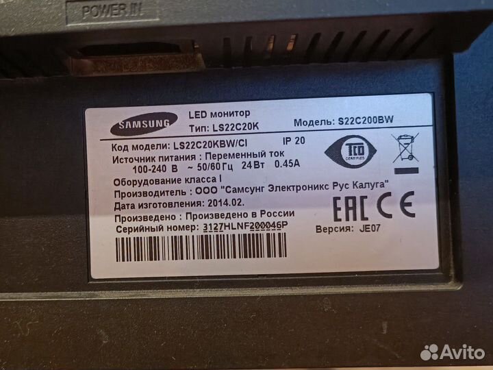 Монитор samsung 22 дюйма