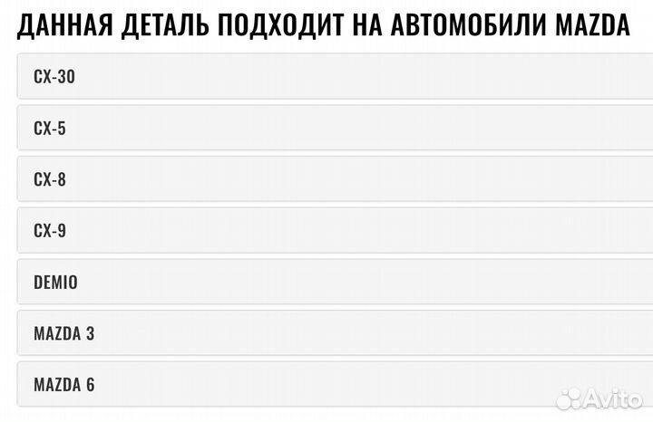 Фильтр АКПП masuma mtf-4000