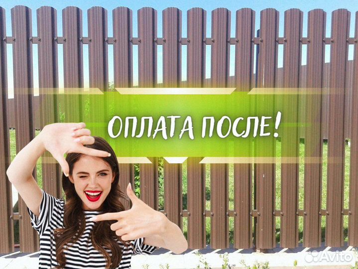 Забор евроштакетник