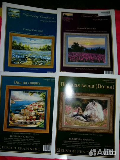 Схемы для вышивания Kustom Krafts