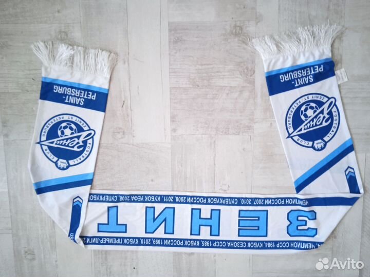 Шарф зенит -оригенал