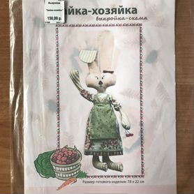 Игрушка Одежда для кукол Платье микс 24 см 