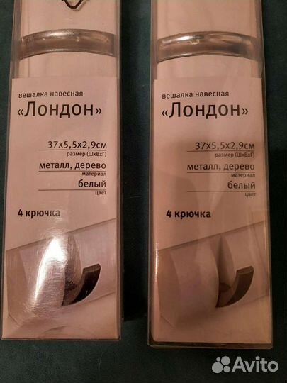 Вешалка в прихожую