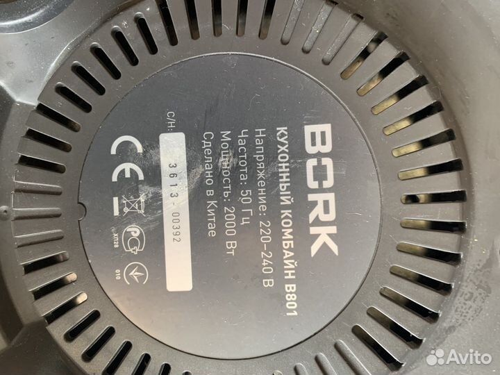 Кухонный комбайн bork B801