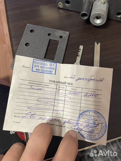 Замок дверной