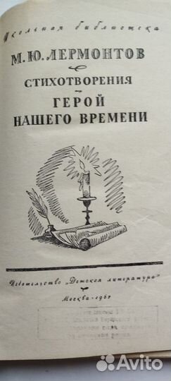 Книги