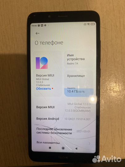Xiaomi Redmi 7A, 2/32 ГБ