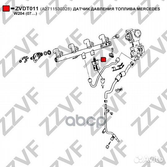 Датчик давления топлива mercedes W204 (07) A27