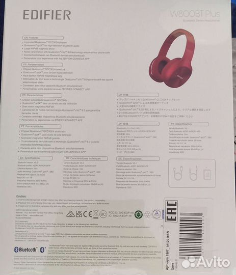 Наушники Edifier w800bt plus