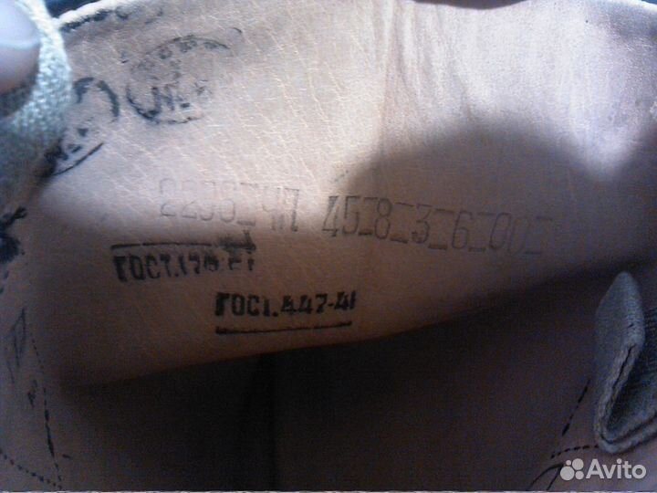 Сапоги хромовые 45 новые