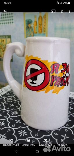 Пивные бокалы