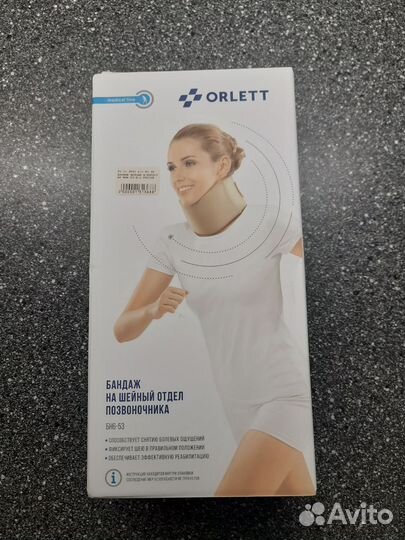 Шина Шанца Orlett бн6-53