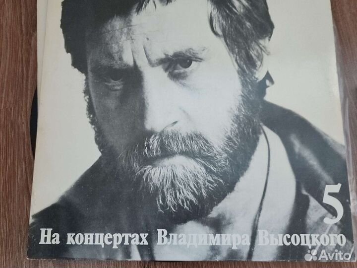 Пластинки для патефона