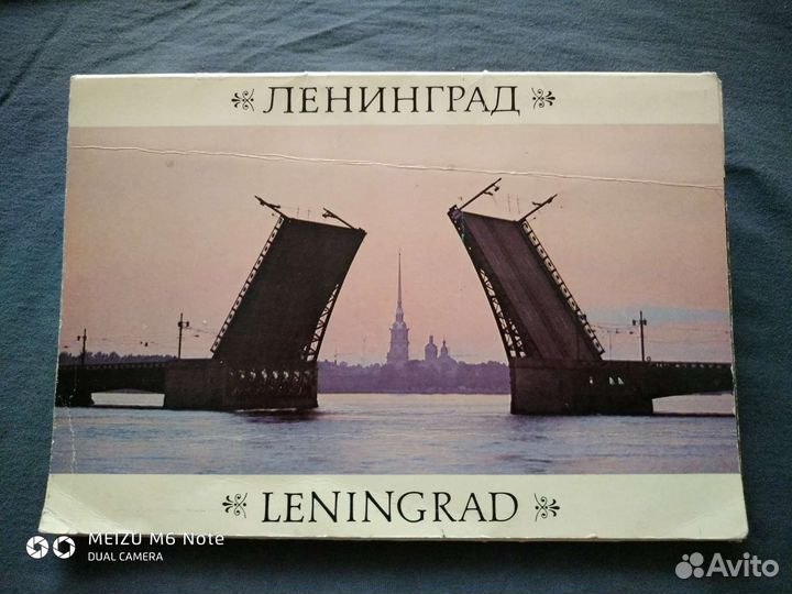 Набор открыток города