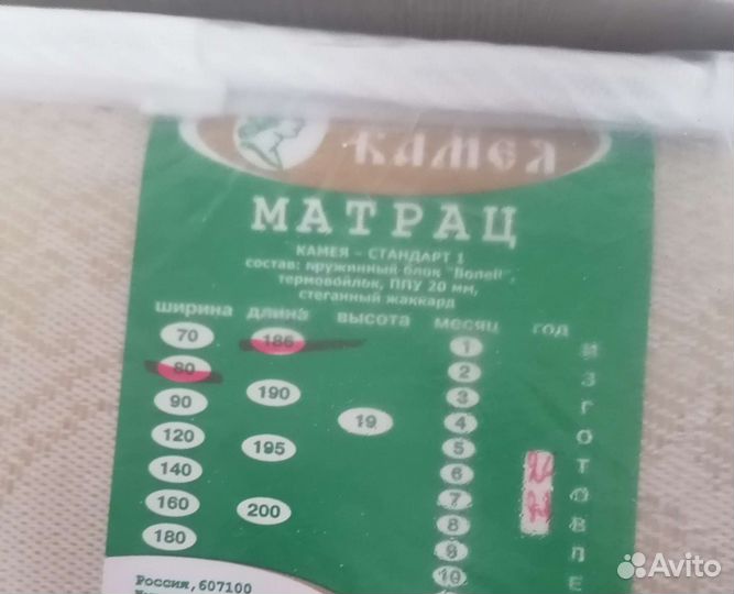 Детская кровать