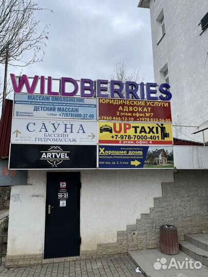 Круглосуточно Квалифицированная юридическая помощь