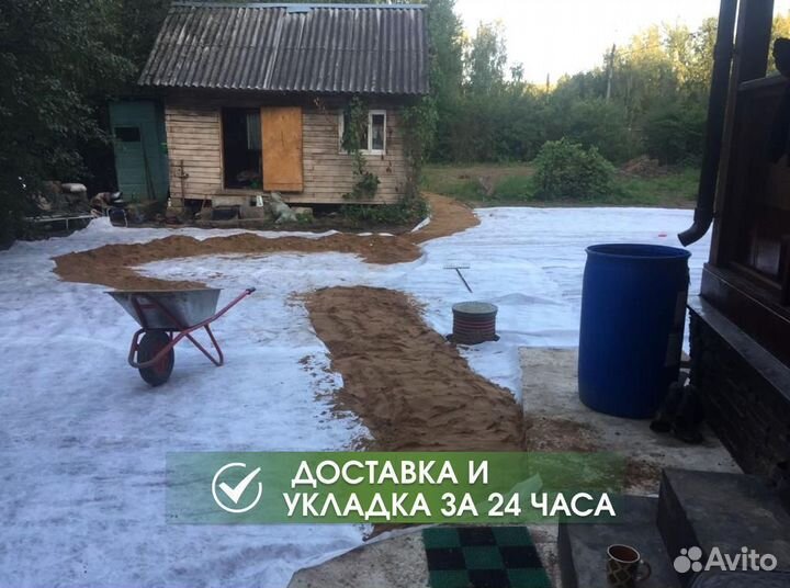 Рулонный газон с бесплатным замером