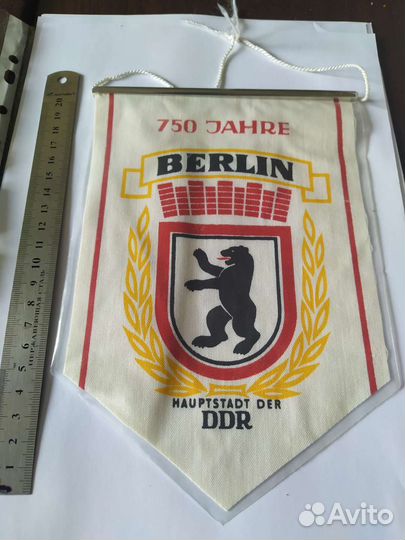 Вымпел 750 лет Берлину