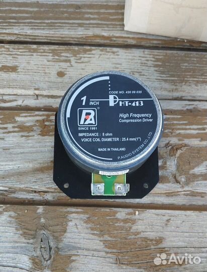 P.Audio PHT-413 Твитер вч высокочастотный динамик
