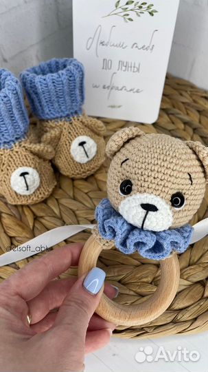 Подарочный набор для малыша