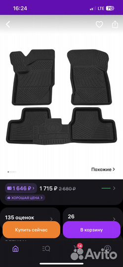 Коврики на LADA granta