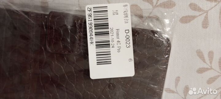 Чехол для смартфона