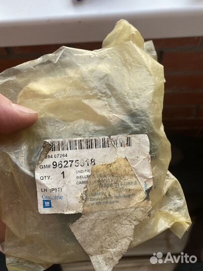 Рулевой наконечник, шаровая опора, нексия nexia