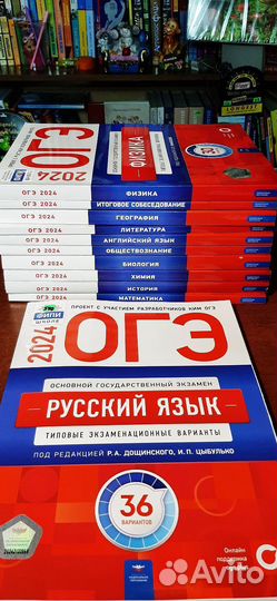 Пособия для подготовки к сдачи ОГЭ и ЕГЭ